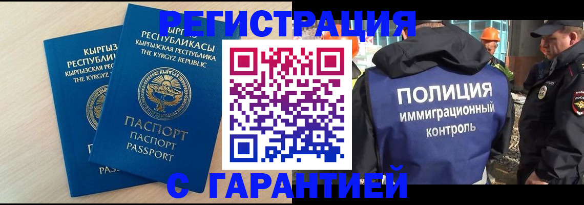 пропишу в квартире в Балее